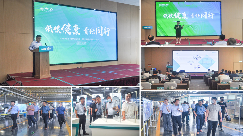 低碳健康,責任同行,V玻,真空玻璃