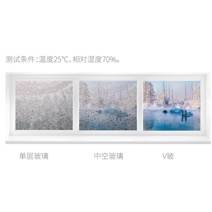 V玻,真空玻璃,鋼化真空玻璃