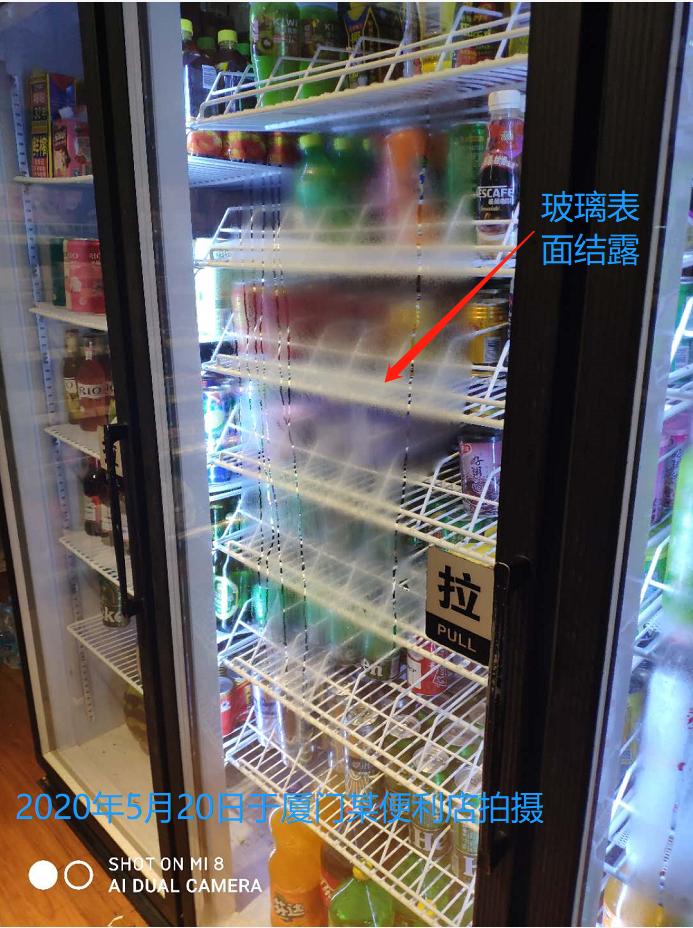 制冷6.jpg